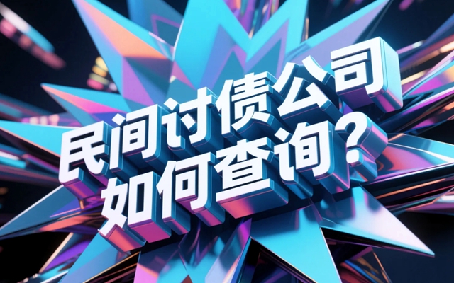 黑龙江对老赖的最新政策，对老赖的最新政策背景
