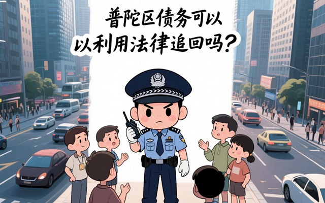 黑龙江一“老赖”欠薪2万余元玩“消失”，在小卖部买东西被发现，法院干警紧急行动