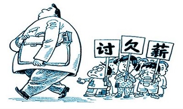 黑龙江为什么回款难？都是什么原因