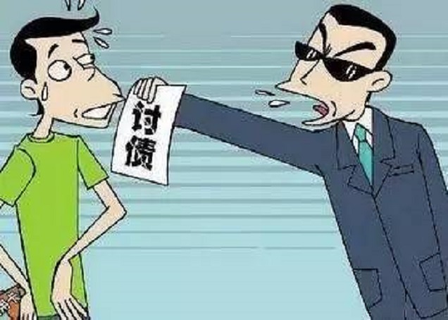 黑龙江老赖讨债