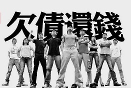 黑龙江讨债公司哪家好?选择讨债公司看哪几个方面?