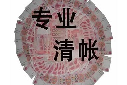 黑龙江债权人面对老赖怎么办？讨债公司靠谱吗？