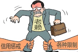 黑龙江讨债公司如何查找躲藏起来的老赖？