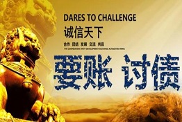 黑龙江长期拖欠货款，怎么讨要货款