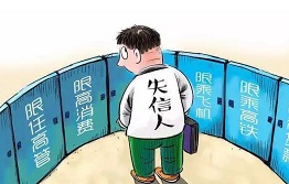 黑龙江老赖的几个特点表现？