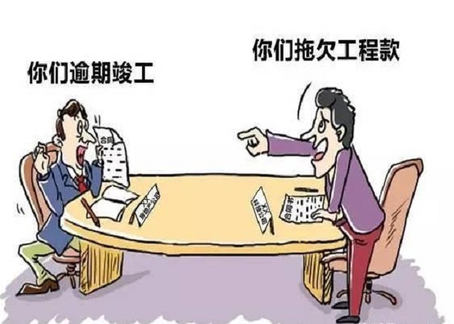 黑龙江追讨拖欠工程款