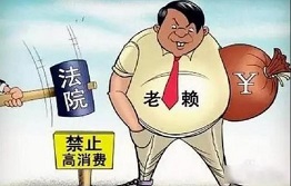 黑龙江为什么老赖不还钱,老赖的心理特征