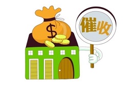 黑龙江老赖都是如何赖账的