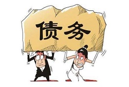 黑龙江专业清欠公司和清欠行业的方方面面