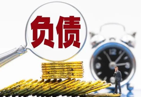 黑龙江企业如何收回债务?怎么做最有效?