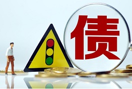 黑龙江正规专业讨债公司的处理账务能力