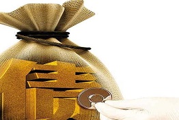 黑龙江如何选择合适的清欠公司？找对清欠专业机构很重要