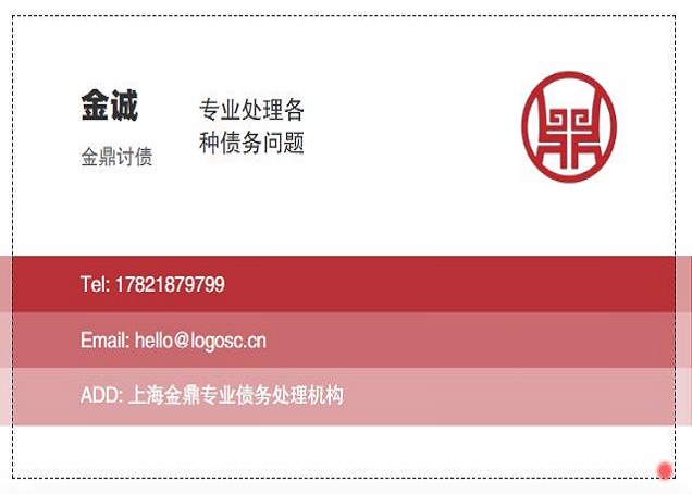 黑龙江闺蜜借钱不还，讨债机构助力讨债