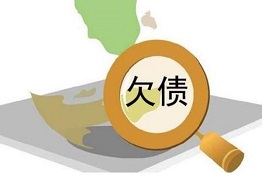 黑龙江专业讨债公司如何处理纠纷和争议