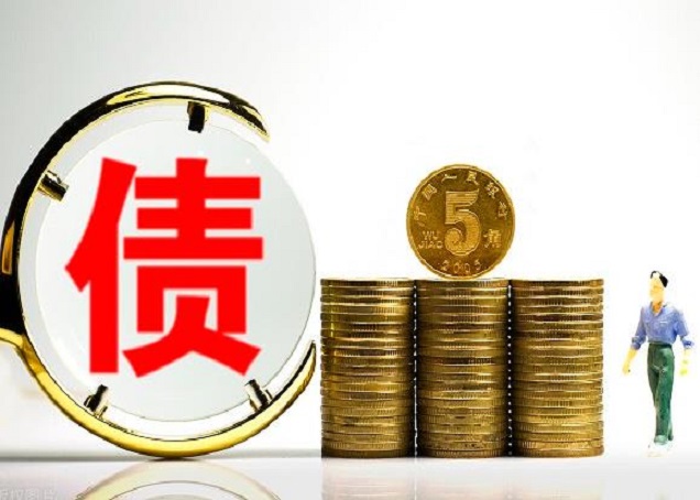 黑龙江刘小姐的亲戚欠债不还，刘小姐无奈求助专业要账公司讨回债务