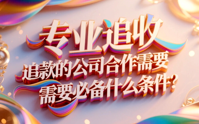 黑龙江老赖终身不还钱会怎样?2025年最新法律后果与案例解析