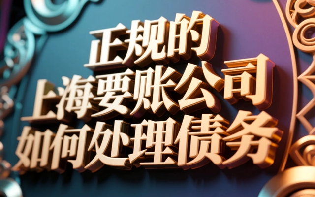 黑龙江“老赖” 把财产转移给子女？别怕！这 3 招让他偷鸡不成蚀把米